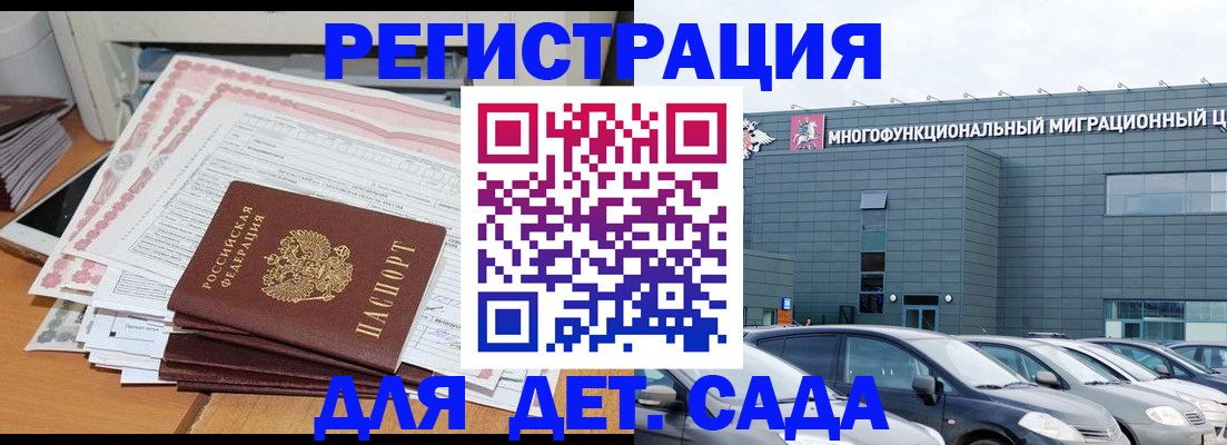 временная регистрация законно в Ханты-Мансийске